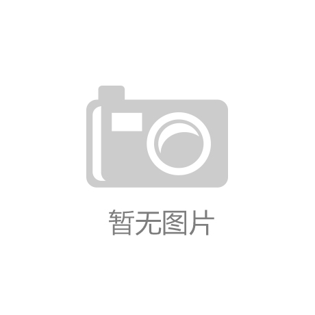 尊龙凯时返现：《科技赋能，智能管理：大型体育场馆的革新运营》