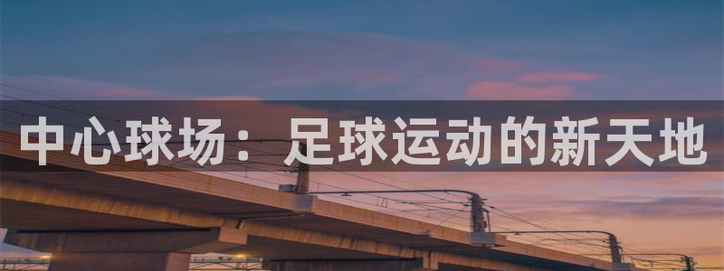 尊龙凯时人生就是搏首页