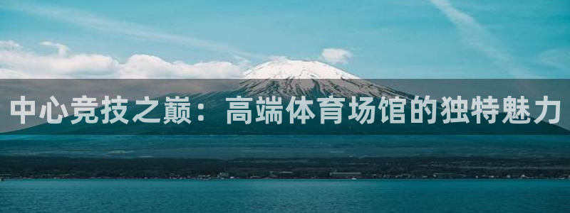 尊龙凯时人生就博官网