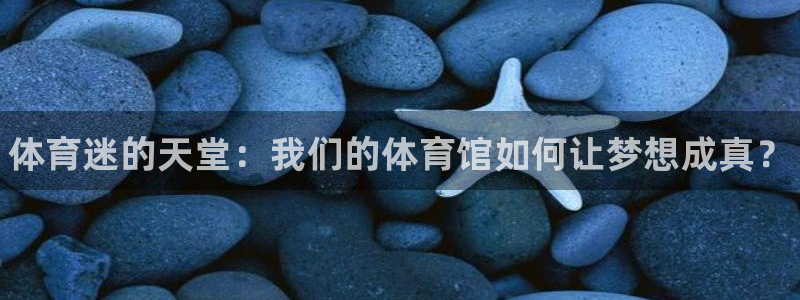 d88尊龙平台开户