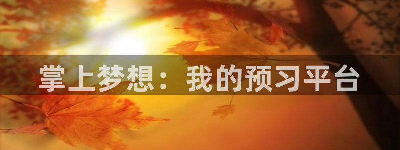 尊龙凯时ag旗舰厅