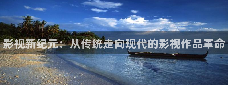 韩国大象电影：影视新纪元：从传统走向现代的影视作品革命