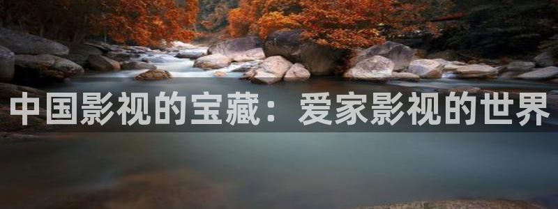 顶楼的大象 韩国电影：中国影视的宝藏：爱家影视的世界